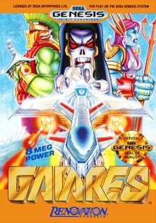 Gaiares